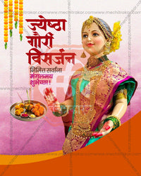 Editable PSD template for Gauri Visarjan featuring a warm family celebration gathering design for social media and print use