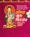 Editable PSD template for Gauri Visarjan featuring a serene lake immersion scene design for social media and print use
