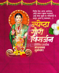 Editable PSD template for Gauri Visarjan featuring a serene lake immersion scene design for social media and print use