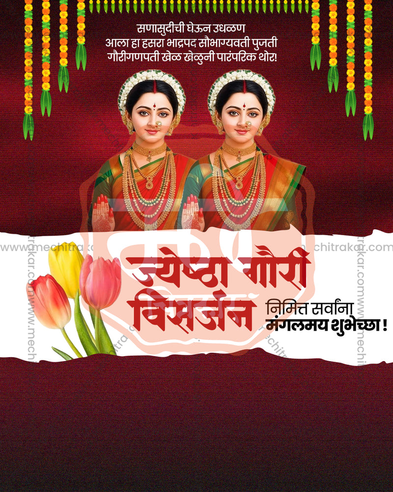 Editable PSD template for Gauri Visarjan featuring a grand celebration utsav design for social media and print use
