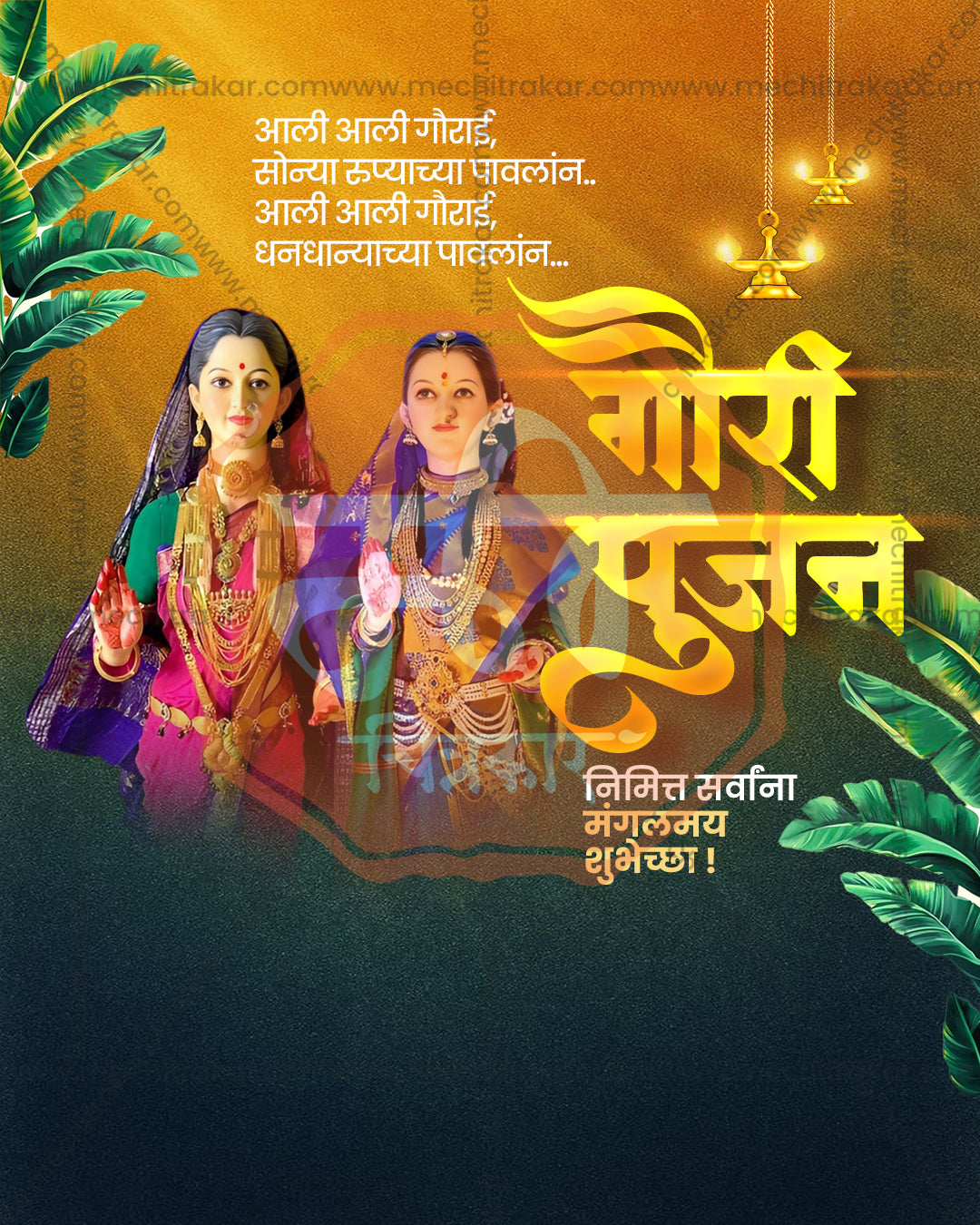 Traditional Golden Gauri editable PSD template for Jyeshtha Gauri Pujan social media post design