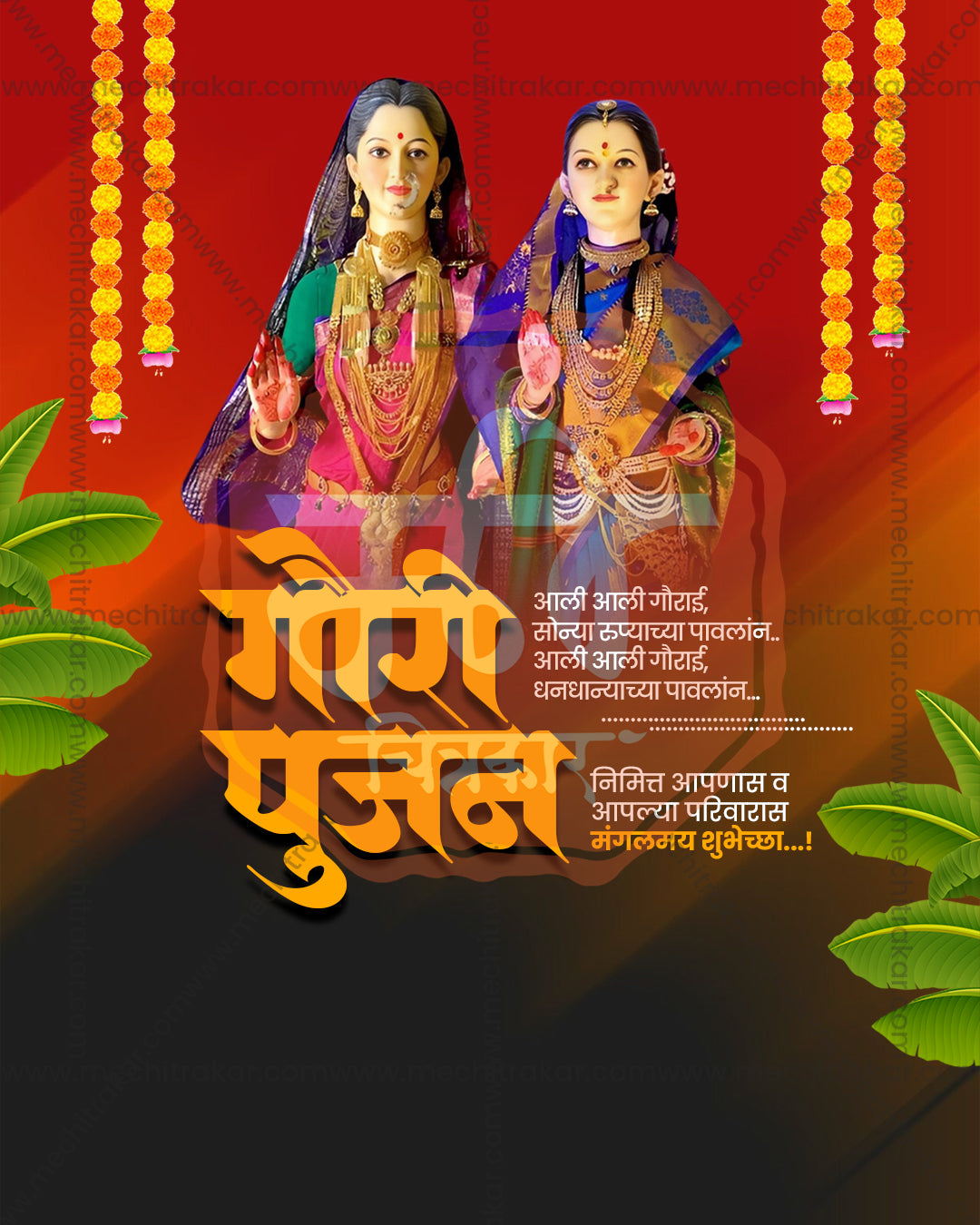 Royal Red and Gold Gauri editable PSD template for Jyeshtha Gauri Pujan social media post design