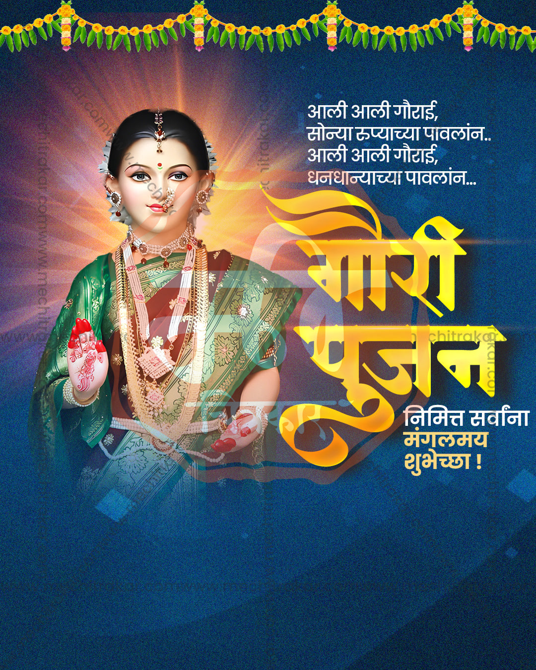 Elegant Divine Gauri editable PSD template for Jyeshtha Gauri Pujan social media post design