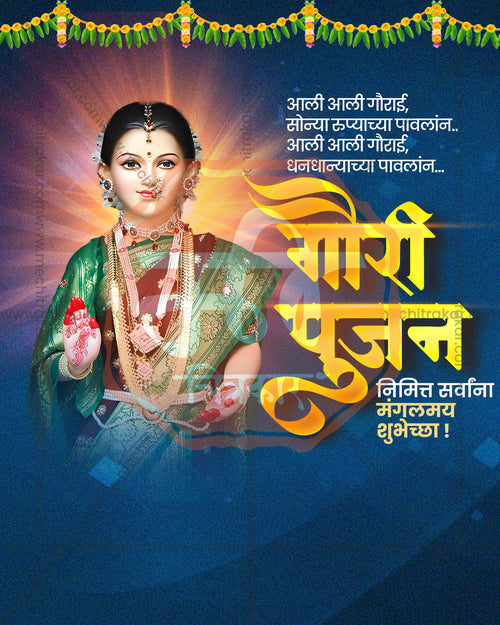 Elegant Divine Gauri editable PSD template for Jyeshtha Gauri Pujan social media post design