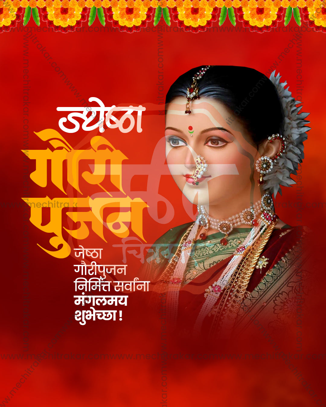 Rustic Ethnic Gauri editable PSD template for Jyeshtha Gauri Pujan social media post design