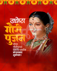 Rustic Ethnic Gauri editable PSD template for Jyeshtha Gauri Pujan social media post design