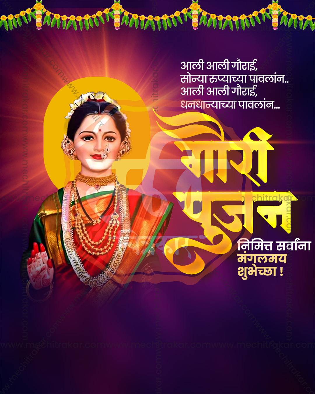 Temple Backdrop Gauri editable PSD template for Jyeshtha Gauri Pujan social media post design