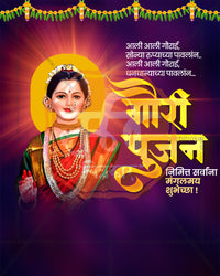 Temple Backdrop Gauri editable PSD template for Jyeshtha Gauri Pujan social media post design