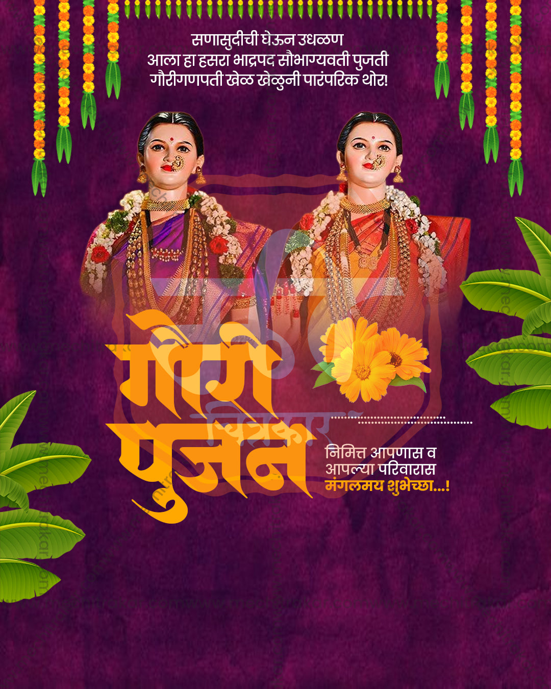 Watercolor Artistic Gauri editable PSD template for Jyeshtha Gauri Pujan social media post design