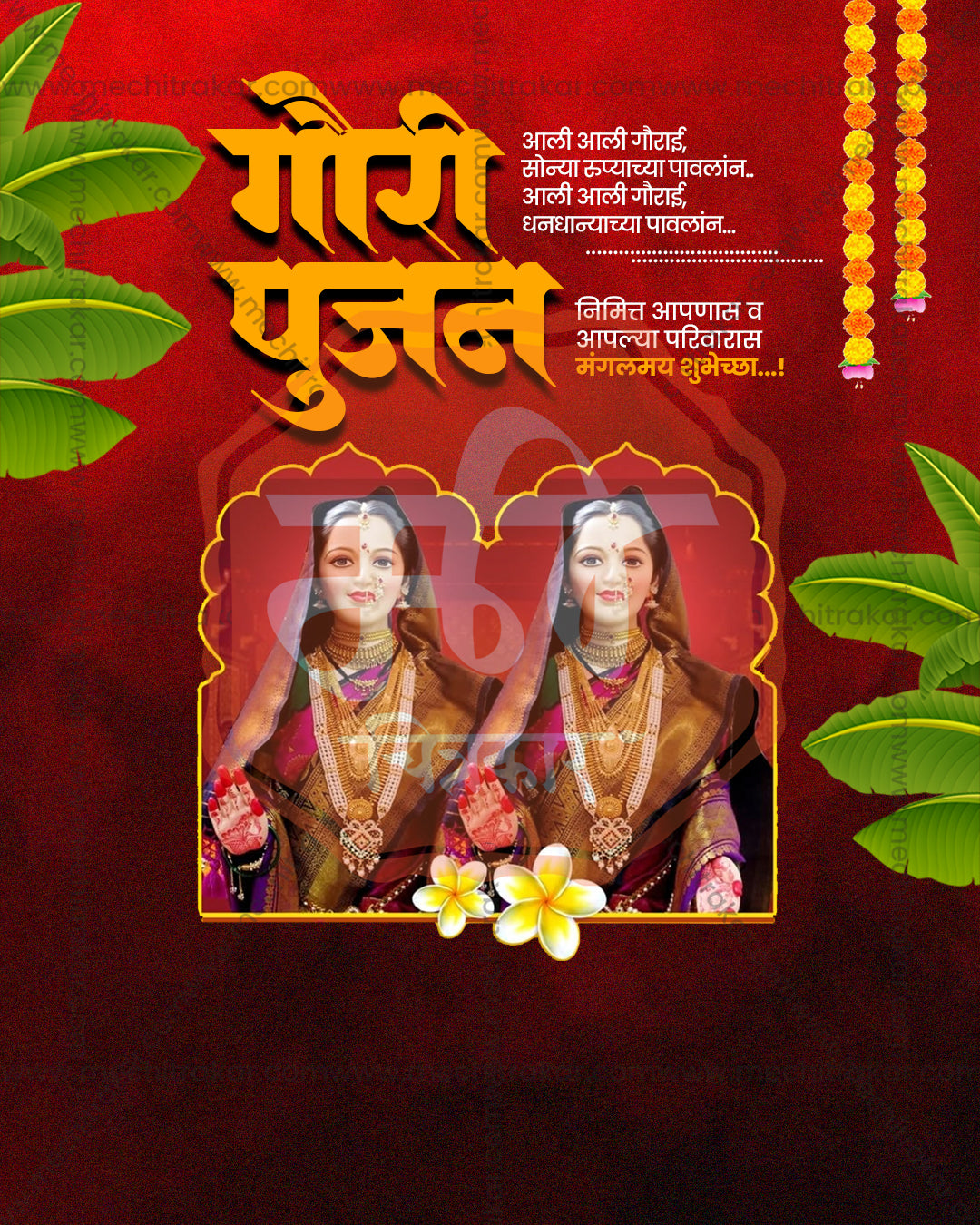 Retro Vintage Gauri editable PSD template for Jyeshtha Gauri Pujan social media post design