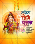 Contemporary Trendy Gauri editable PSD template for Jyeshtha Gauri Pujan social media post design