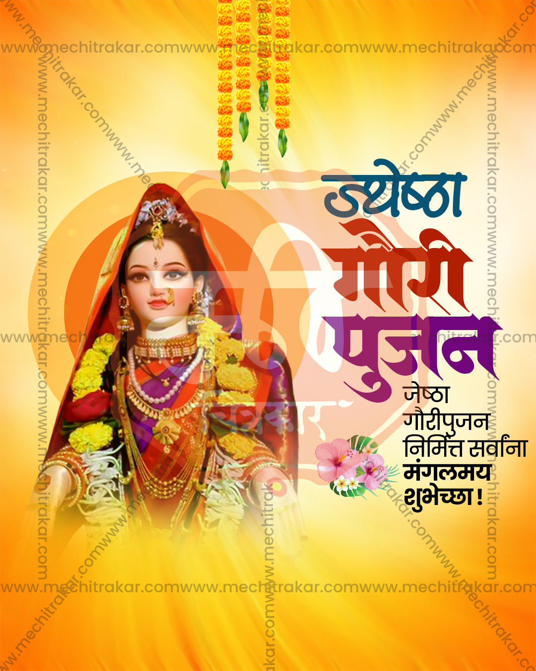 Contemporary Trendy Gauri editable PSD template for Jyeshtha Gauri Pujan social media post design
