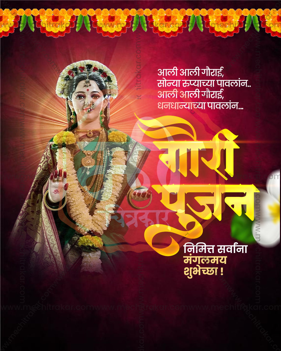 Sacred Blessing Gauri editable PSD template for Jyeshtha Gauri Pujan social media post design