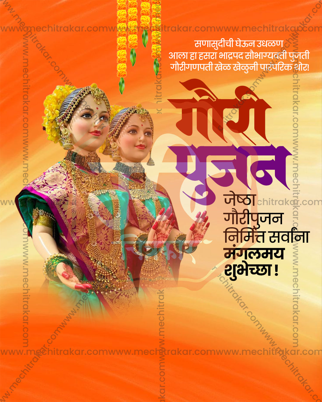 Devotee Tribute Gauri editable PSD template for Jyeshtha Gauri Pujan social media post design