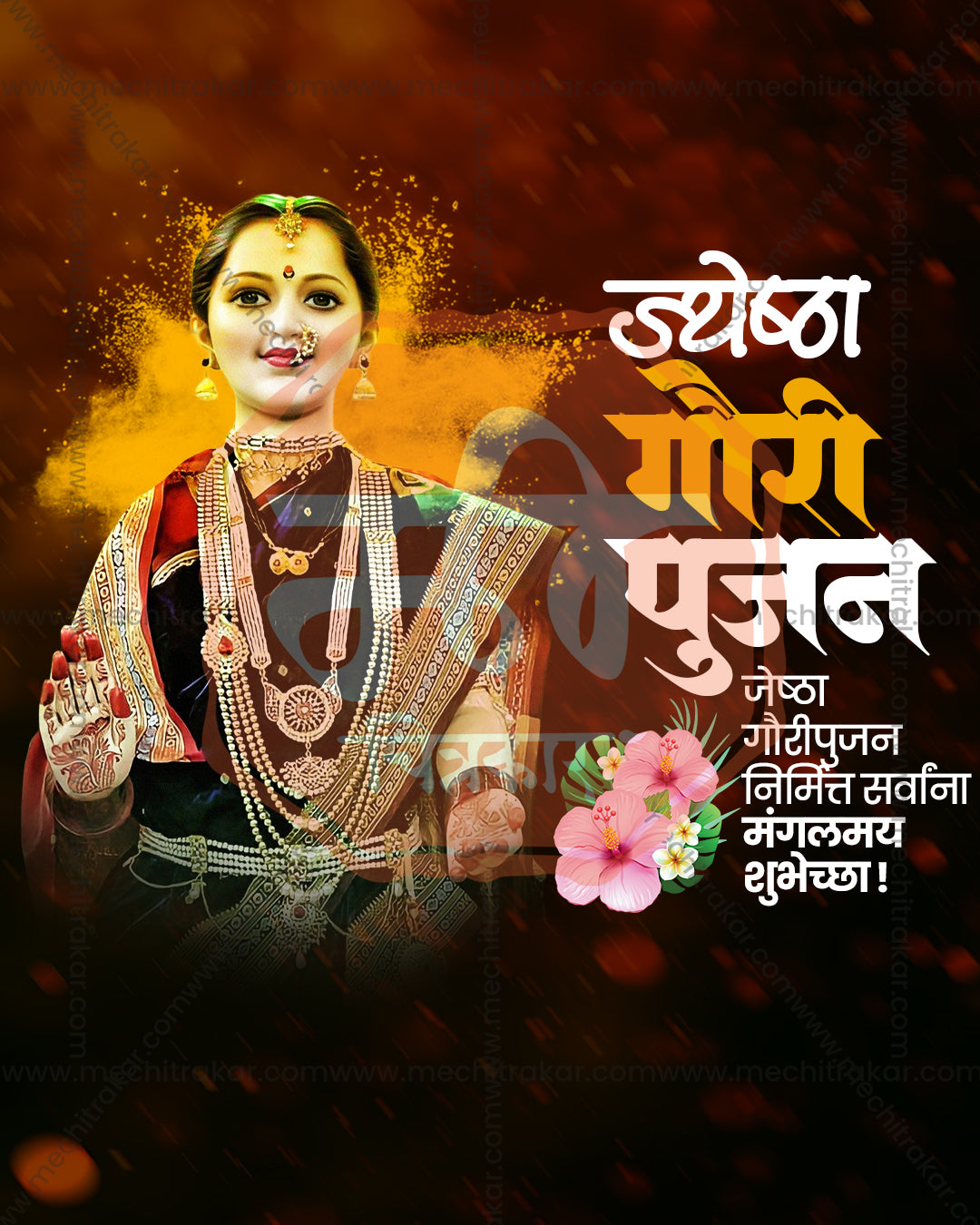 Cultural Heritage Gauri editable PSD template for Jyeshtha Gauri Pujan social media post design