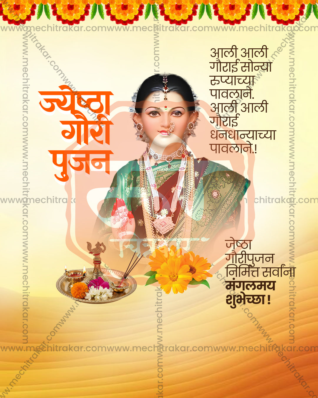 Bold Graphic Gauri editable PSD template for Jyeshtha Gauri Pujan social media post design