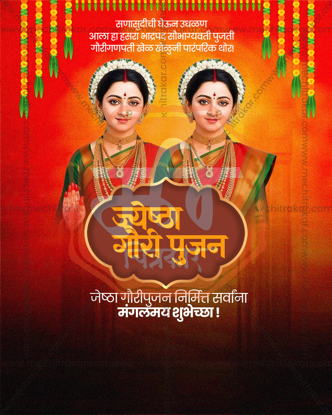 Classic Maroon Gauri editable PSD template for Jyeshtha Gauri Pujan social media post design