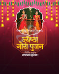 Nature Inspired Gauri editable PSD template for Jyeshtha Gauri Pujan social media post design