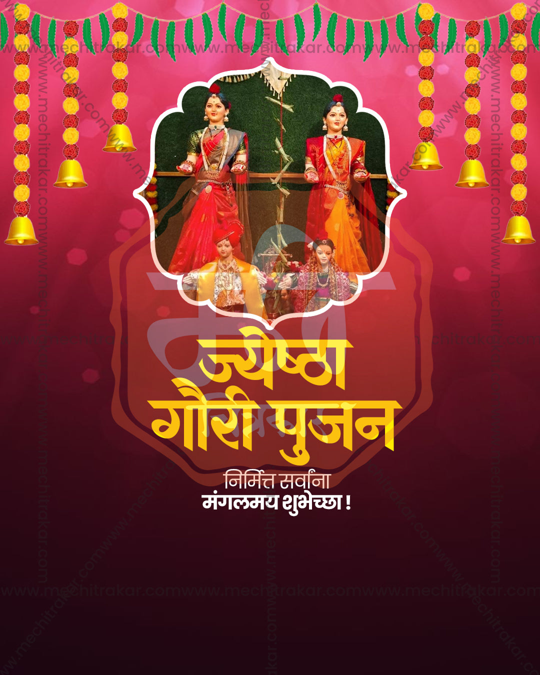 Nature Inspired Gauri editable PSD template for Jyeshtha Gauri Pujan social media post design