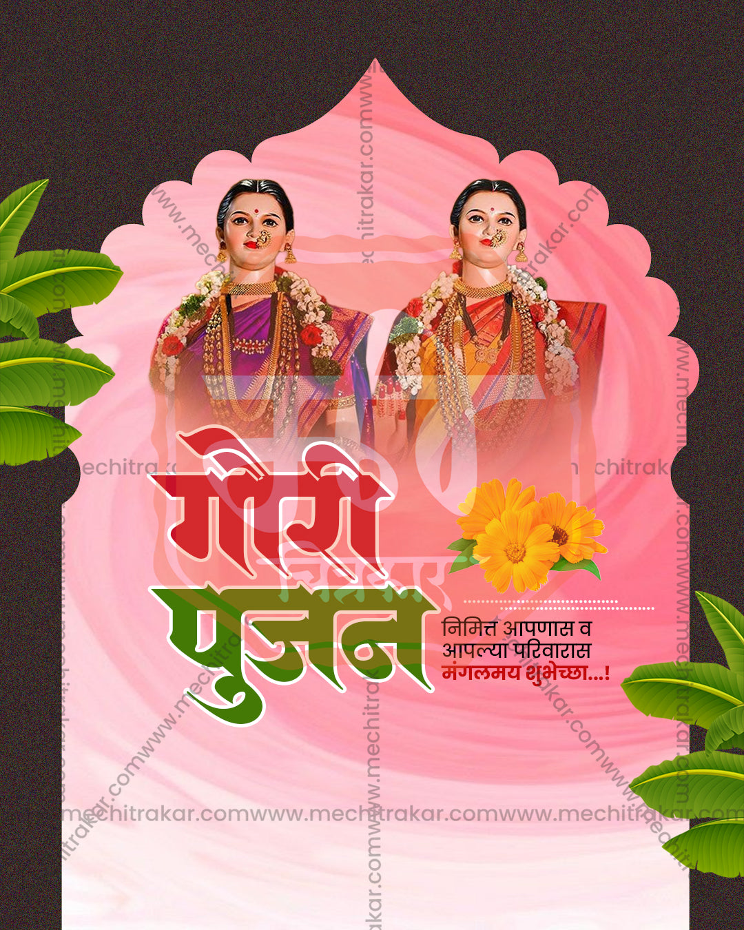 Lotus and Diya Gauri editable PSD template for Jyeshtha Gauri Pujan social media post design