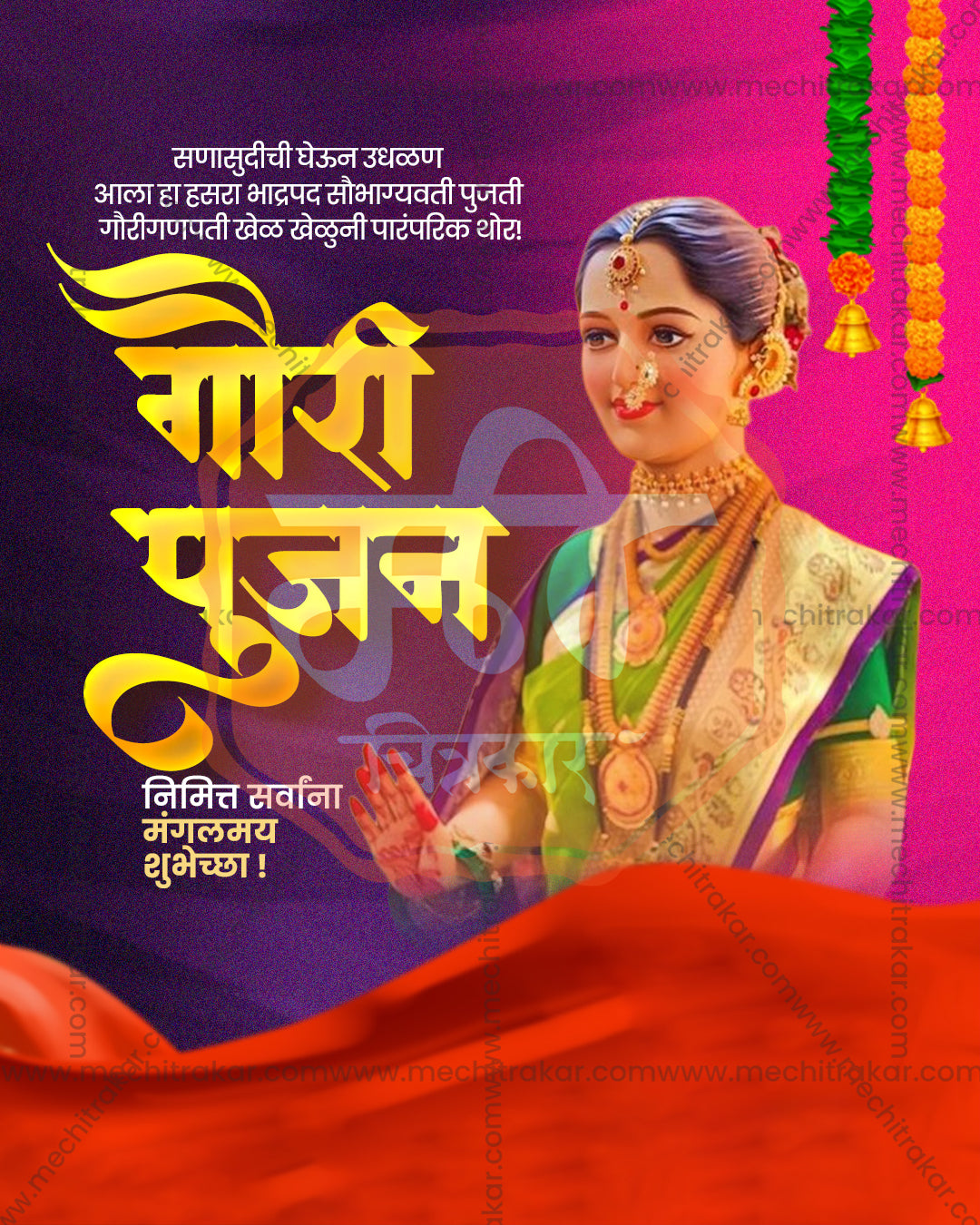Rangoli Themed Gauri editable PSD template for Jyeshtha Gauri Pujan social media post design