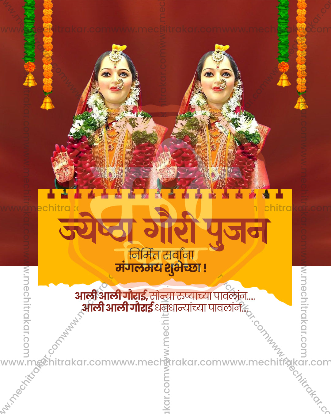 Peaceful Meditation Gauri editable PSD template for Jyeshtha Gauri Pujan social media post design