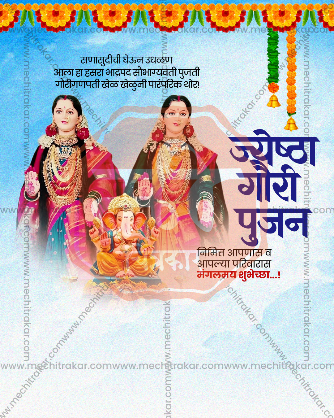 Divine Light Gauri editable PSD template for Jyeshtha Gauri Pujan social media post design