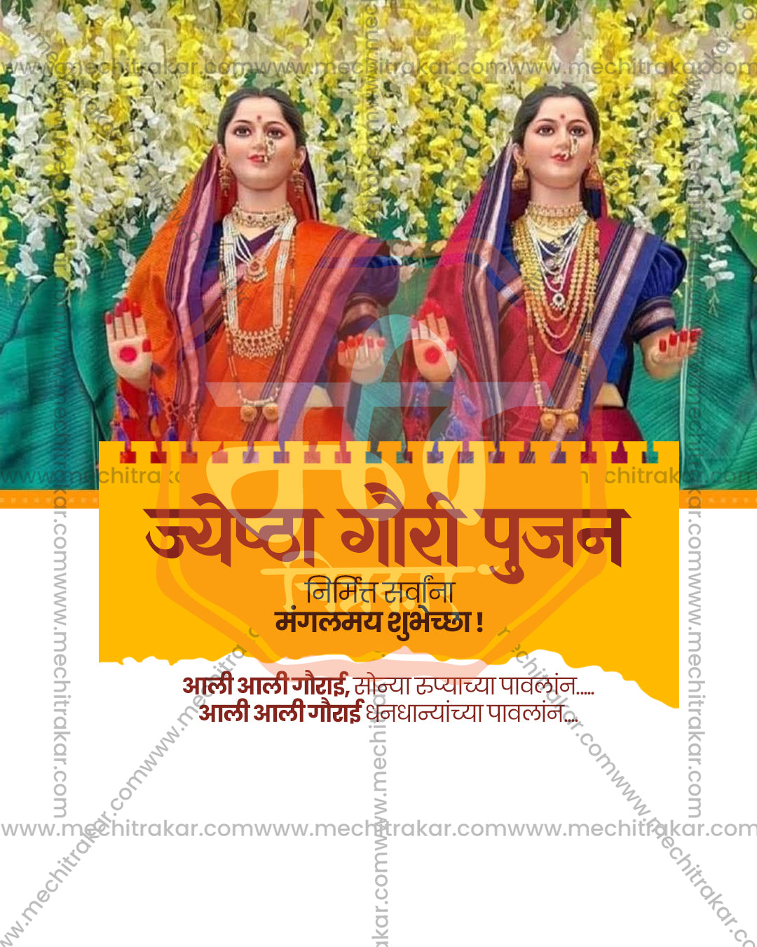 Traditional Maharashtrian Gauri editable PSD template for Jyeshtha Gauri Pujan social media post design