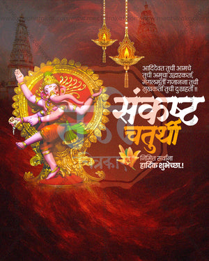 Contemporary Layout Sankashti Chaturthi editable PSD social media template