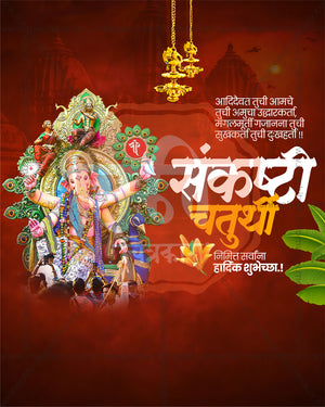Editable Contemporary Edition Sankashti Chaturthi PSD banner design