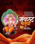 Contemporary Style Sankashti Chaturthi PSD template for social media post
