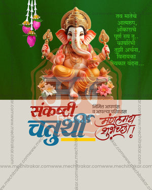Prime Layout Sankashti Chaturthi editable PSD social media template