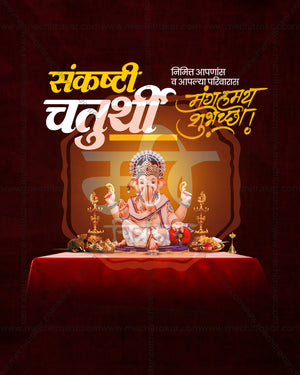 Prime Style Sankashti Chaturthi PSD template for social media post