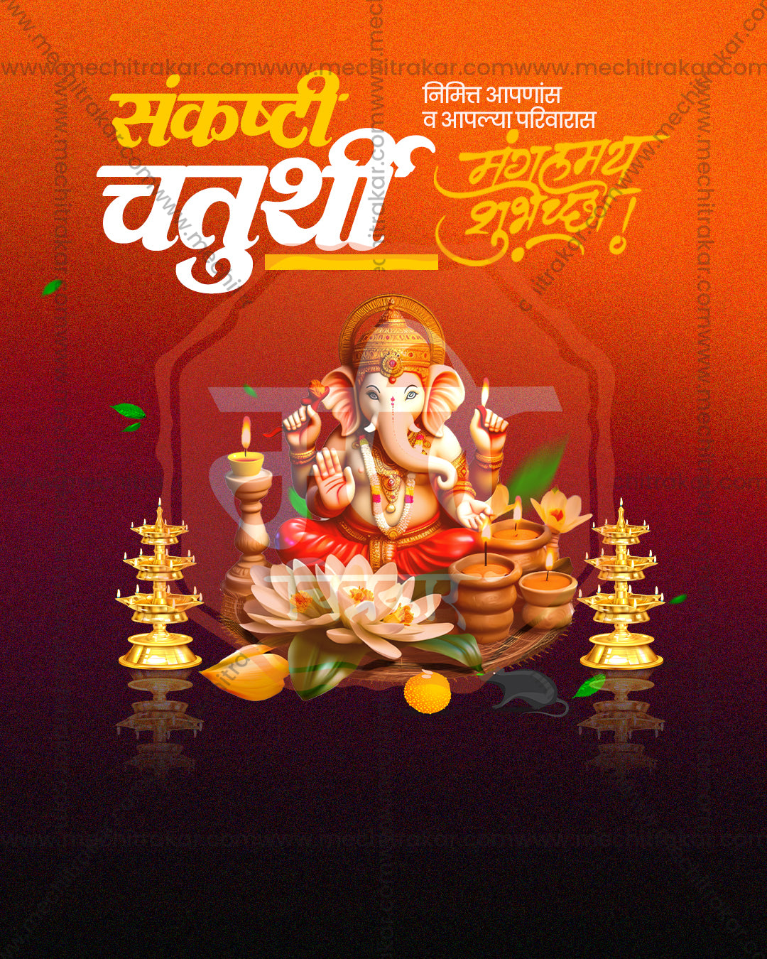 Original Layout Sankashti Chaturthi editable PSD social media template