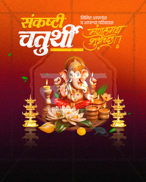 Original Layout Sankashti Chaturthi editable PSD social media template