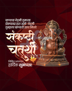 Original Style Sankashti Chaturthi PSD template for social media post