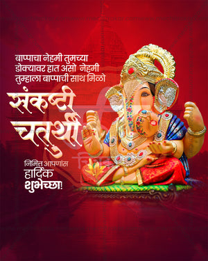 Sankashti Chaturthi Original Format editable social media PSD design
