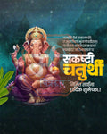 Original Motif Sankashti Chaturthi flex and social PSD template