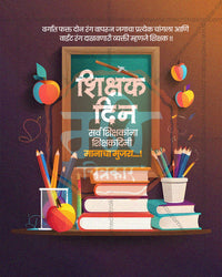 Editable Stacked Books Green Teachers Day PSD banner design