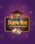 Esteemed Edition Teachers' Day PSD template for social media post