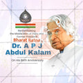 APJ Abdul Kalam Jayanti