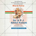 APJ Abdul Kalam Jayanti