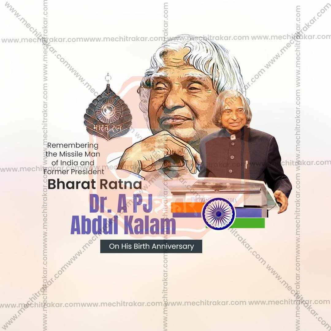 APJ Abdul Kalam Jayanti