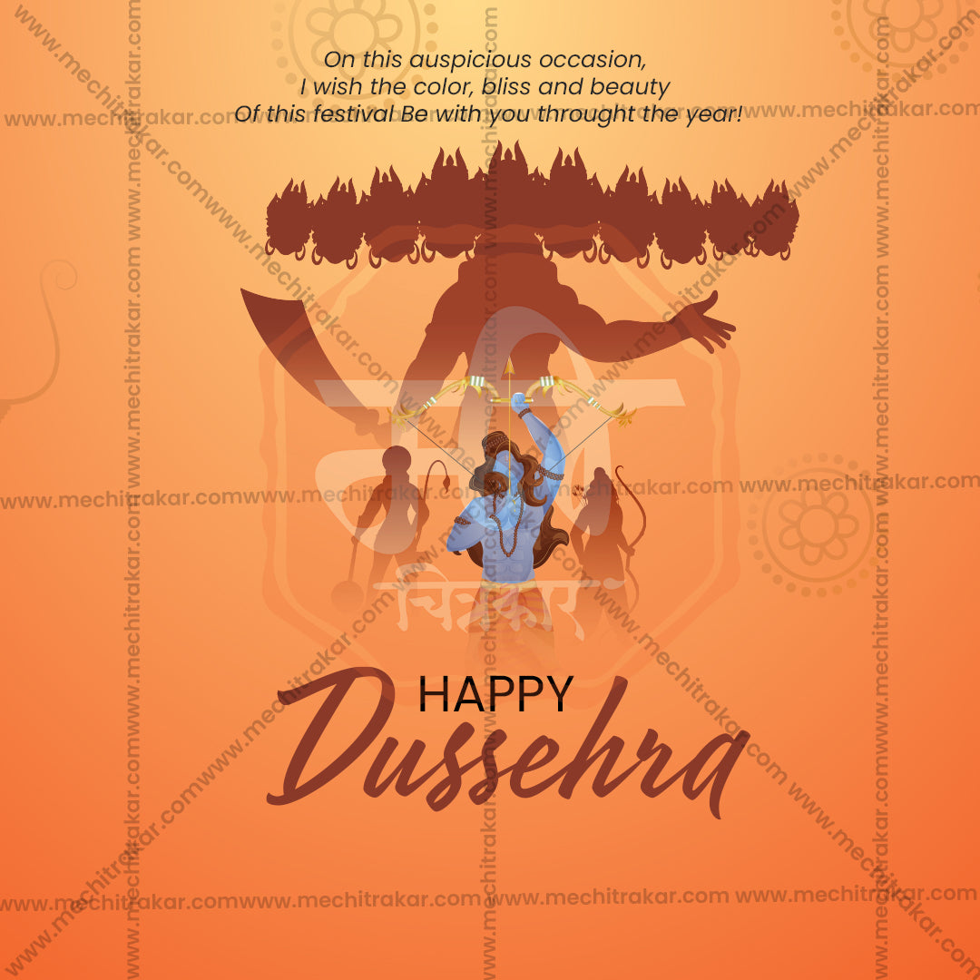 Dasara (Vijayadashami)