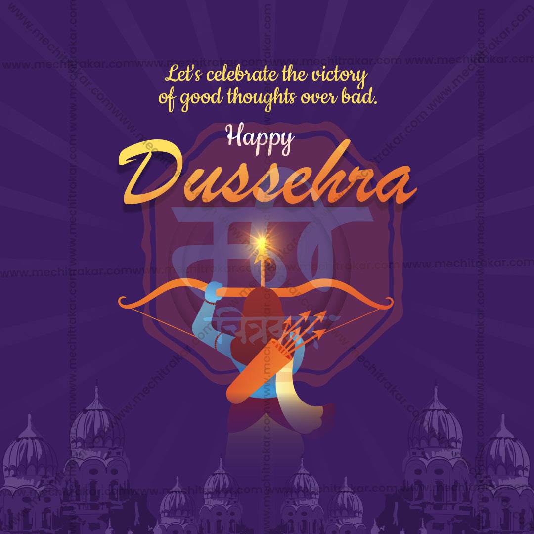 Dasara (Vijayadashami)