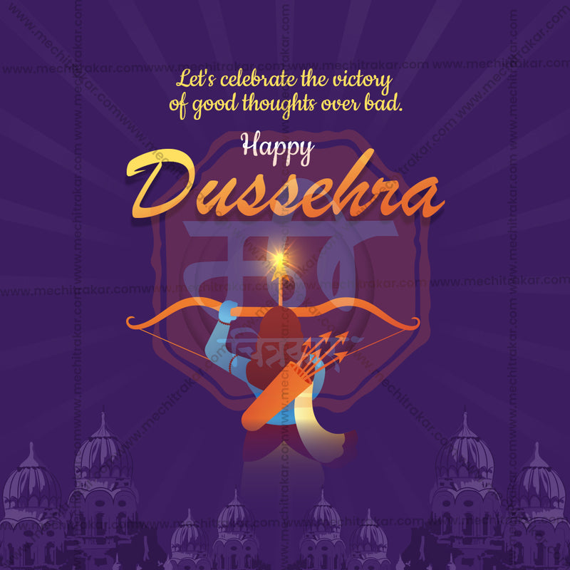 Dasara (Vijayadashami)