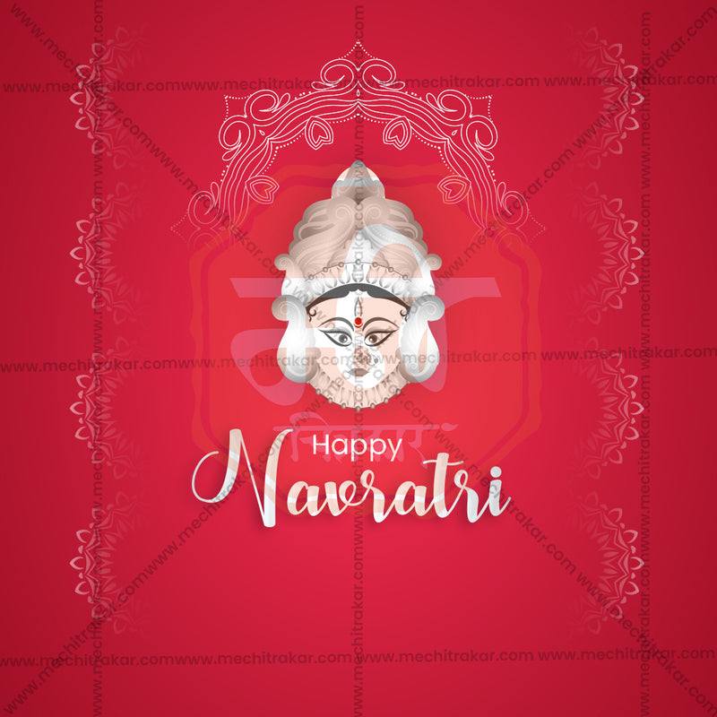 Ghatasthapana (Navratri)