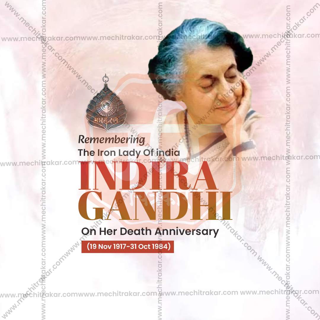 Indira Gandhi Smruti Din