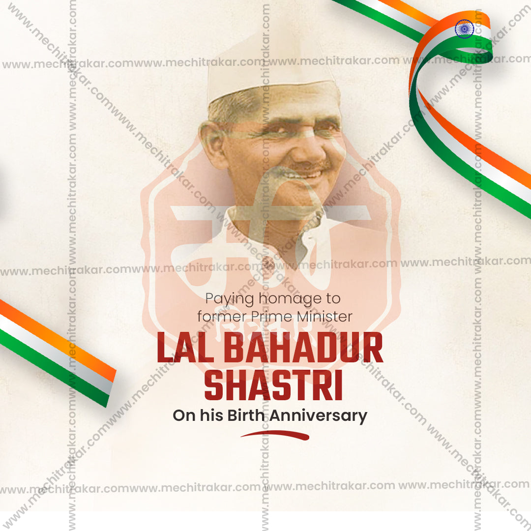 Lal Bahadur Shastri Jayanti