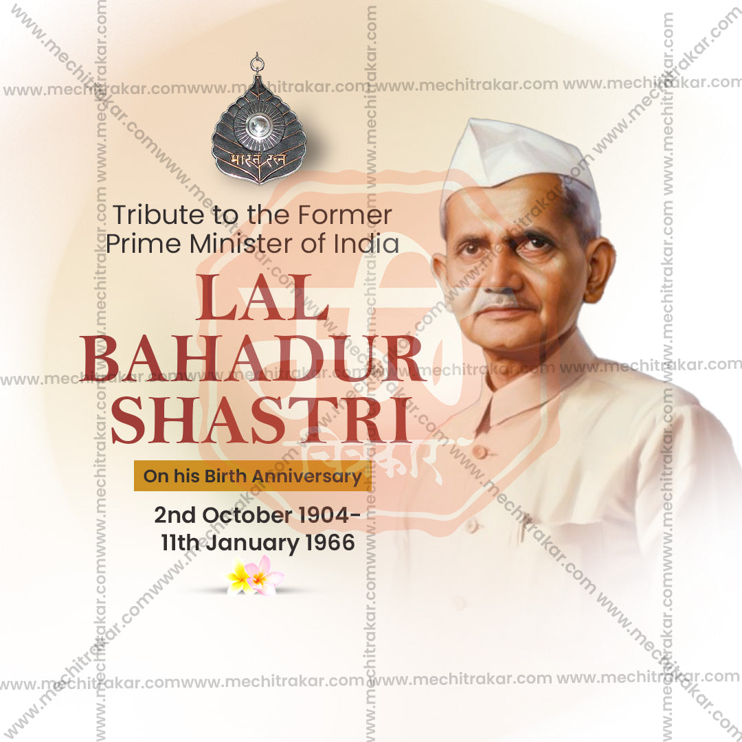 Lal Bahadur Shastri Jayanti